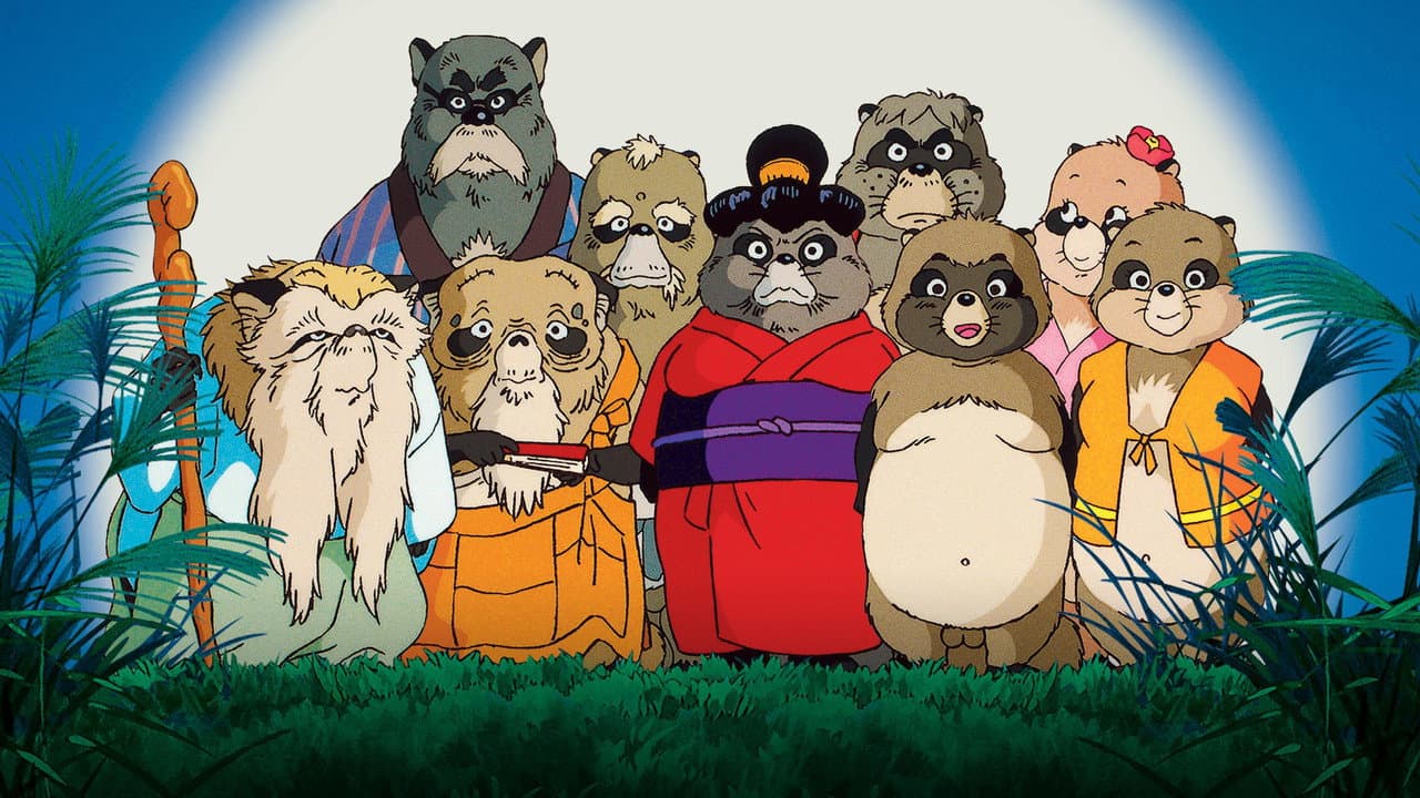 Pompoko