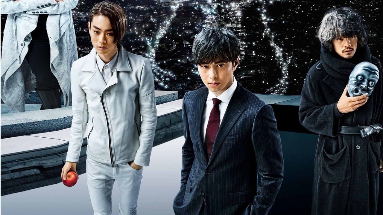 Death Note : Light Up the New World