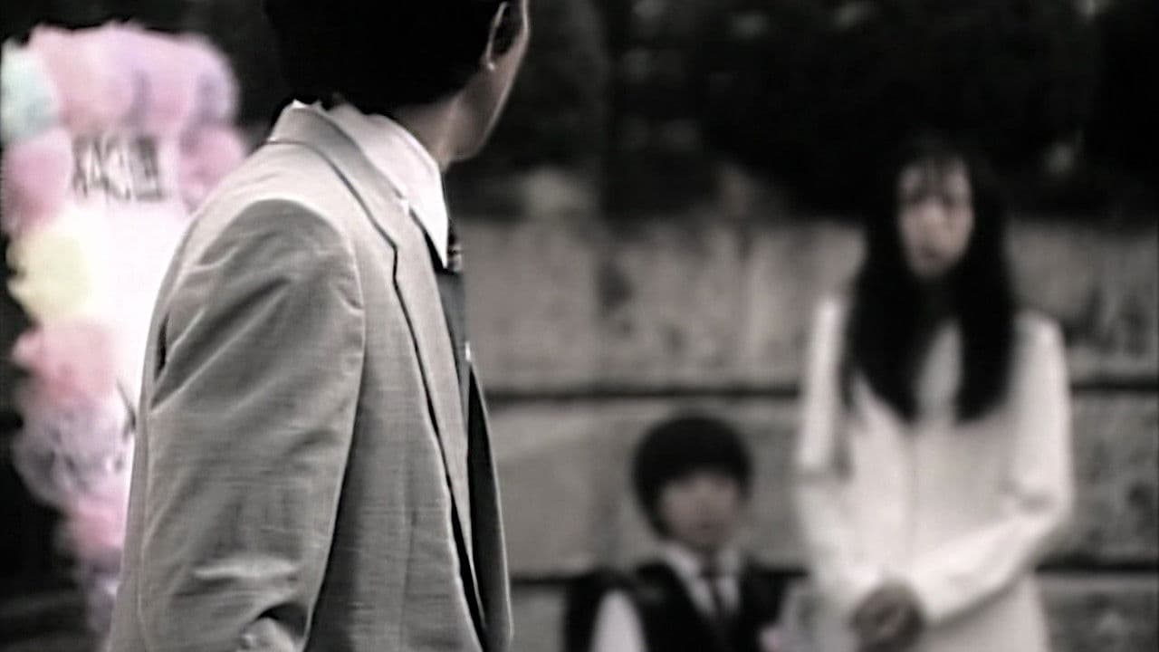 Ju-on