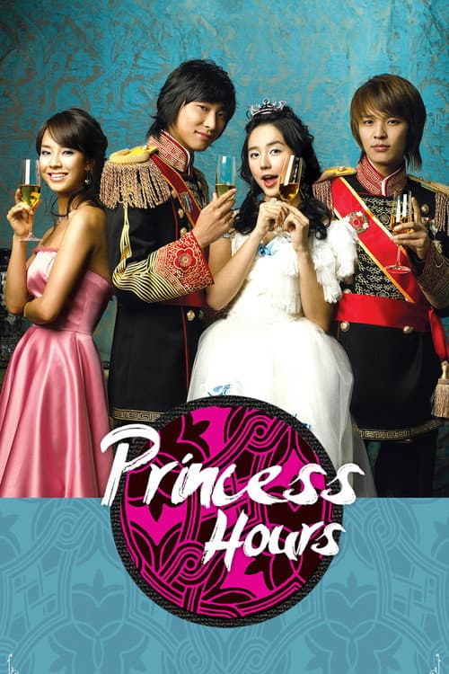 Goong