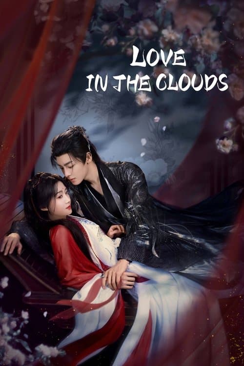 Love in The Clouds
