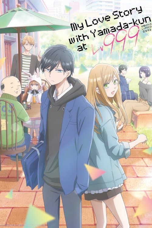 Mon histoire d'amour avec Yamada à Lv999
