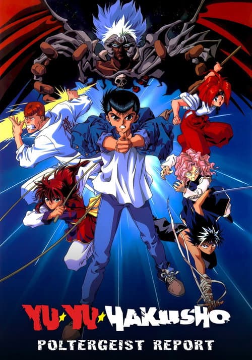 Yu Yu Hakusho - La Légende du Royaume des Ombres