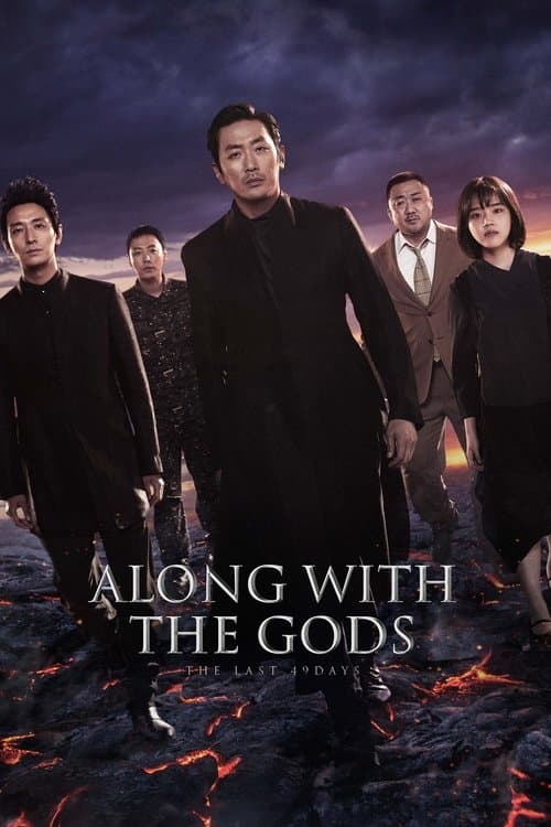 Along with the Gods : The last 49 Days