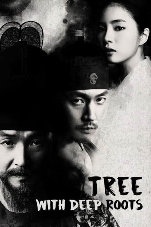 A Tree With Deep Roots