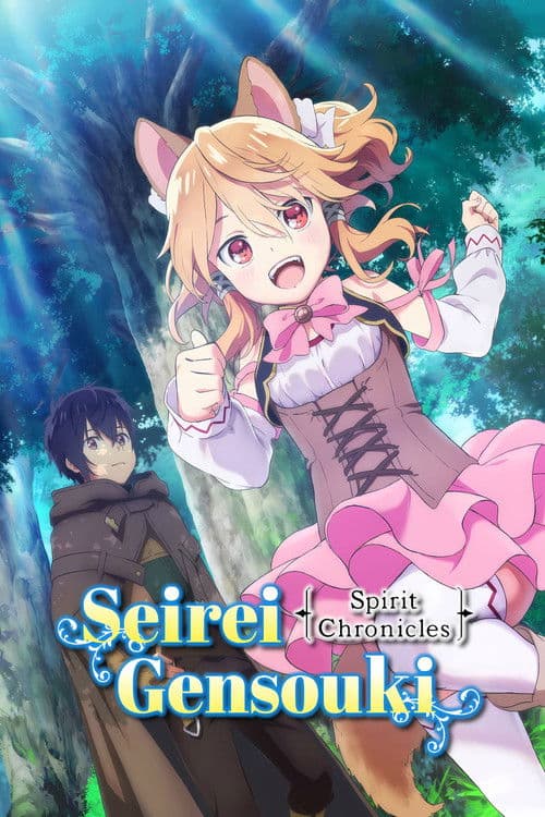 Seirei Gensouki : Spirit Chronicles