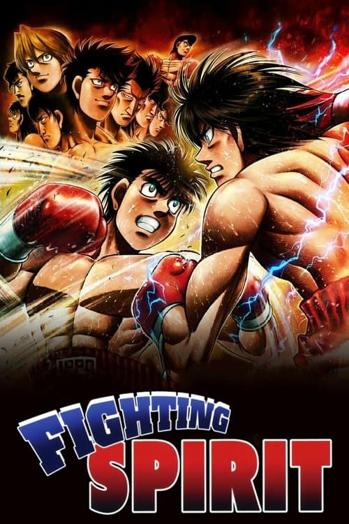 Hajime no Ippo : The Fighting