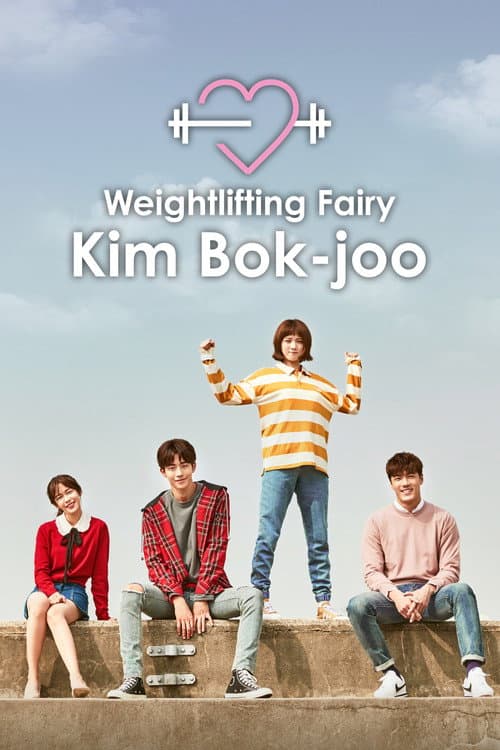 Weightlifting Fairy Kim Bok-Joo