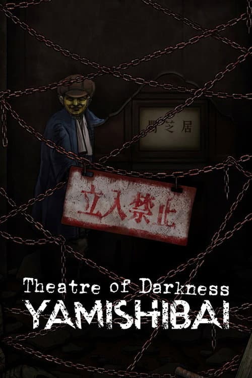 Yamishibai - Histoire de fantômes japonais