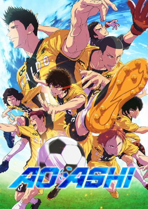 Ao Ashi