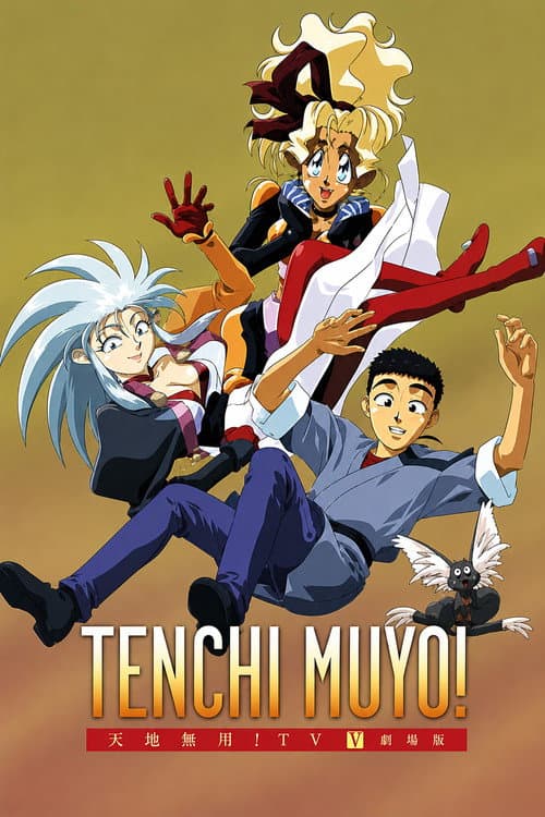 Tenchi Muyo!