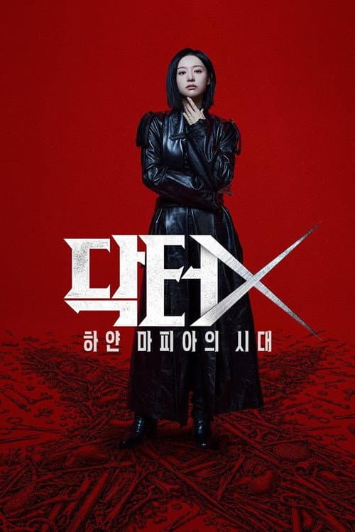 Doctor X : Mafia en blouse blanche